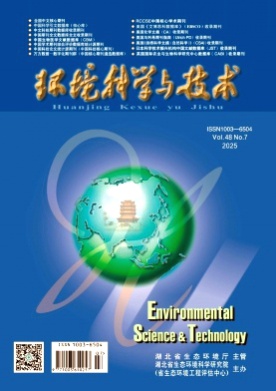 环境科学与技术杂志